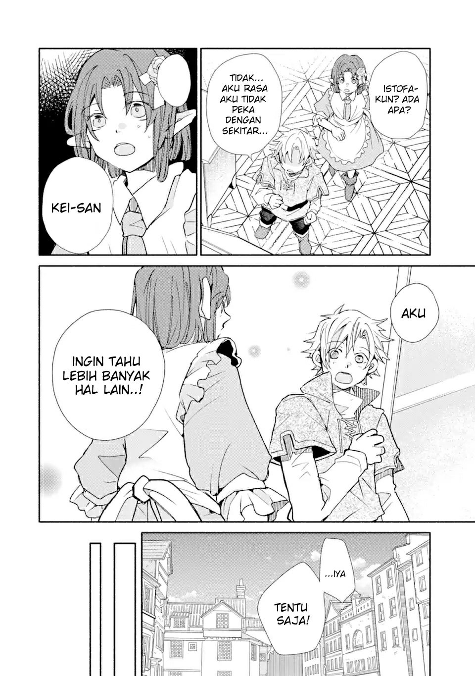 Kinka 1-mai de Kawaru Boukensha Seikatsu Chapter 19.1 Gambar 15
